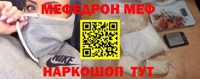 бутик Ачхой-Мартан