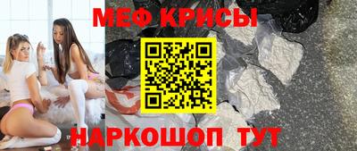 spice Аша