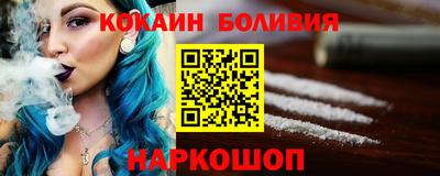 бутик Ачхой-Мартан