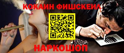 бутик Ачхой-Мартан