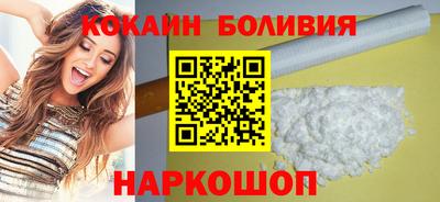 бутик Ачхой-Мартан