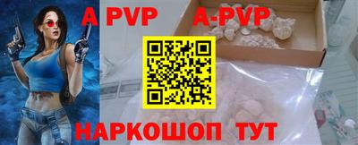 Альфа ПВП Баксан