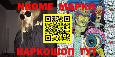 бутик Ачхой-Мартан