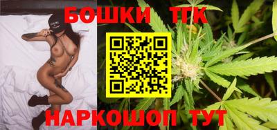 бутик Ачхой-Мартан