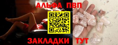 бутик Ачхой-Мартан