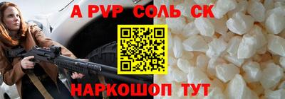 Альфа ПВП Баксан
