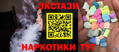 бутик Ачхой-Мартан
