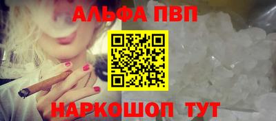 spice Аша
