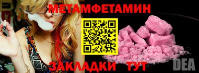 spice Аша