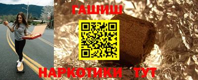 бутик Ачхой-Мартан