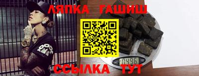 Альфа ПВП Баксан