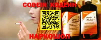 spice Аша