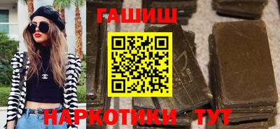 бутик Ачхой-Мартан