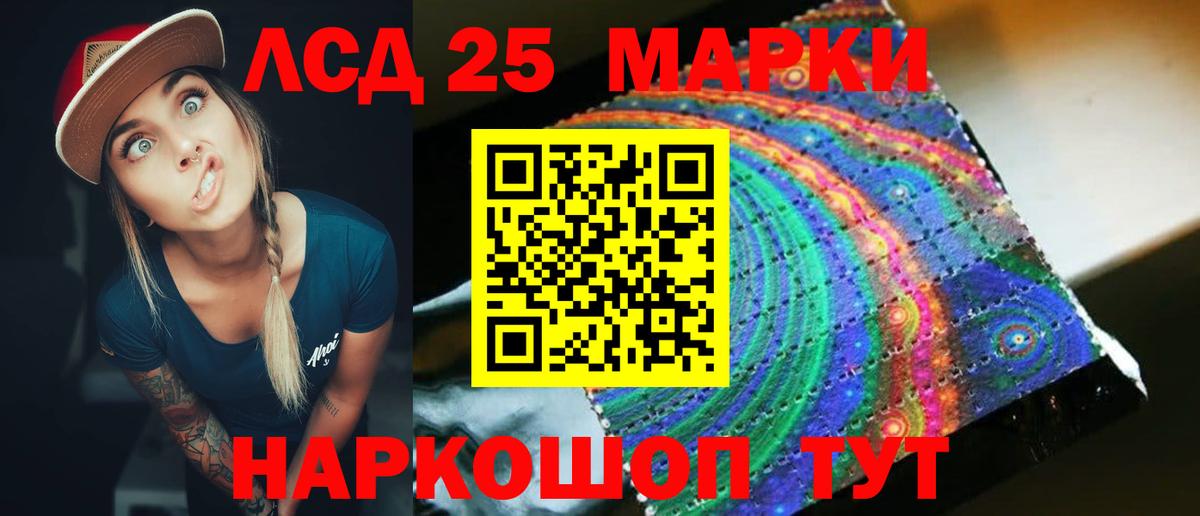LSD-25 экстази ecstasy  Вход с VPN  ЛСД экстази ecstasy  Зеленогорск 