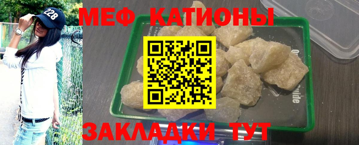 Зеленогорск  МЕФ  МЕФ 4 MMC  Вход с VPN  Меф 4 MMC 