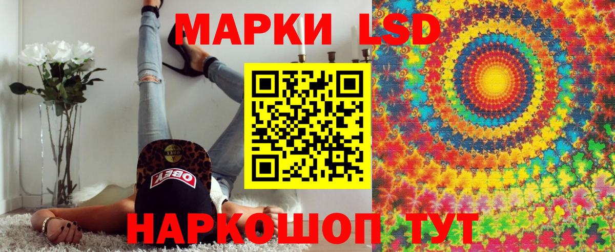 Наркотические марки  Вход с VPN  Зеленогорск  Марки NBOMe 1,5мг  Марки NBOMe 1,5мг 