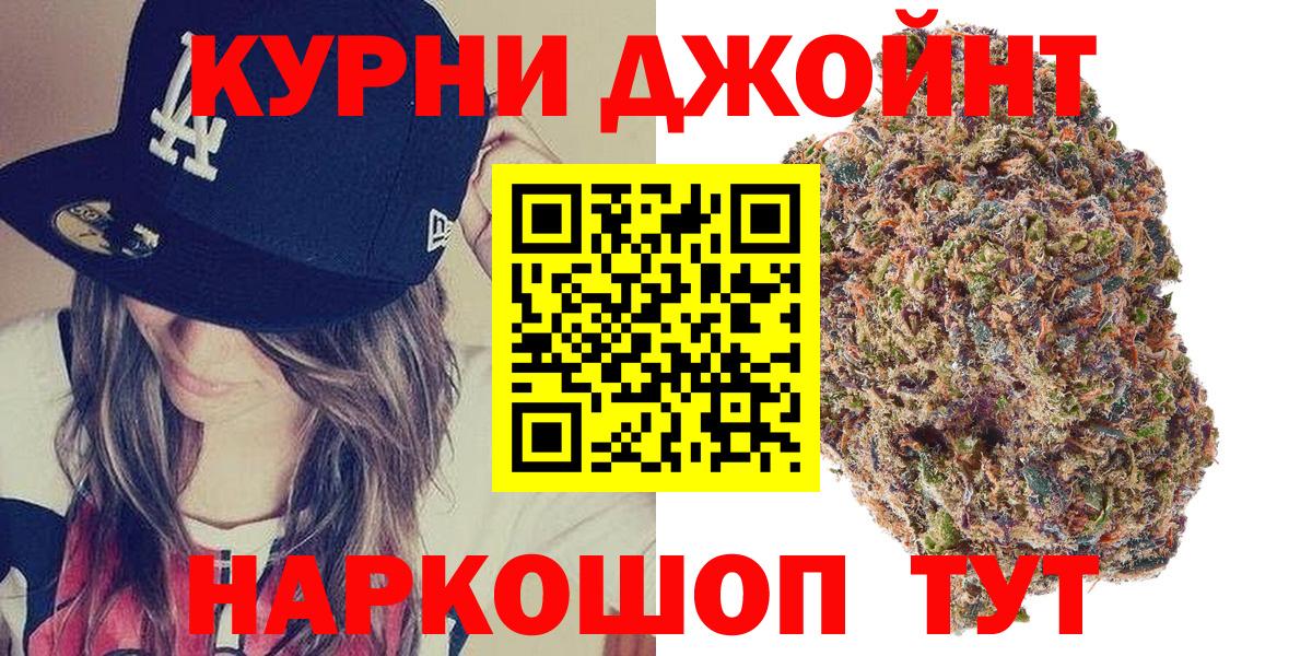 Зеленогорск  Конопля план  Каннабис LSD WEED  МАРИХУАНА SATIVA & INDICA  МАРИХУАНА сатива  Вход с VPN 