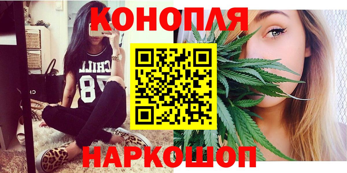 Конопля Bruce Banner Зеленогорск